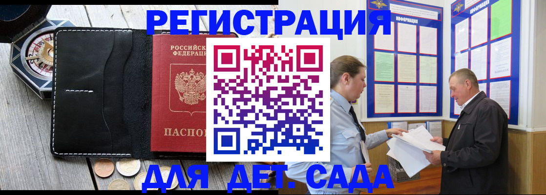 найти адрес прописки в Лянторе